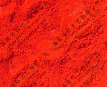 颜料红254 Pigment Red 254