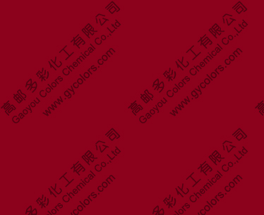 劳尔色卡3003宝红如何调色