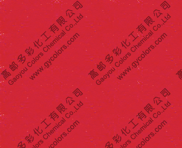 颜料红146 Pigment Red 146
